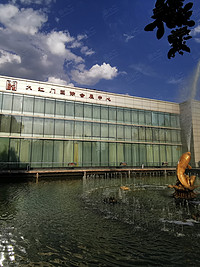 北京大红门国际会展中心