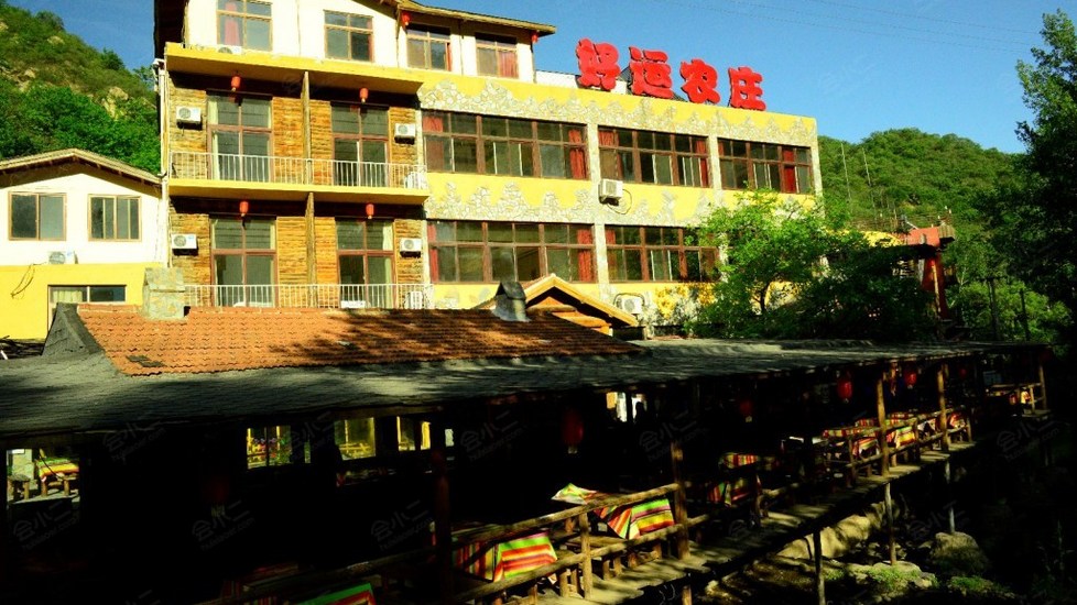 【北京好运农庄】外观图片大全_外观图库-会小二