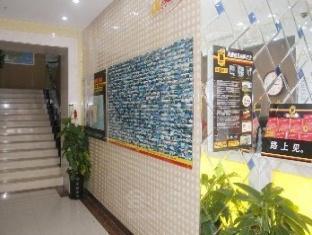 速8酒店北京马家堡角门店大堂