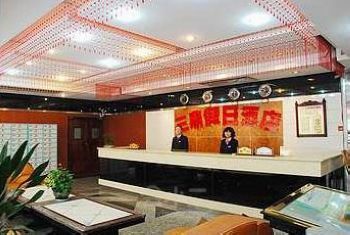 成都三鼎假日酒店大堂
