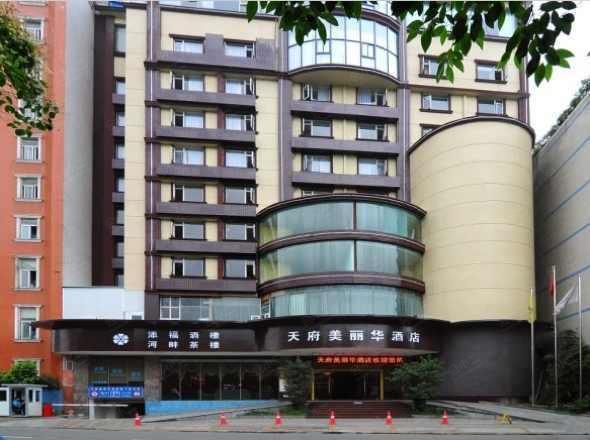 成都天府美丽华酒店外观