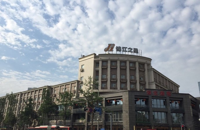 锦江之星（成都东风大桥店）外观