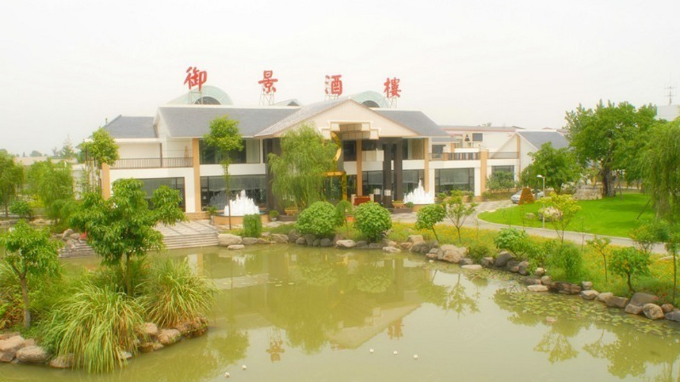 成都西蜀森林酒店餐厅图片