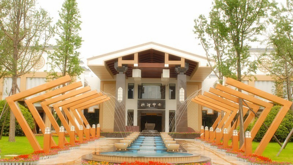 成都西蜀森林酒店环境图片