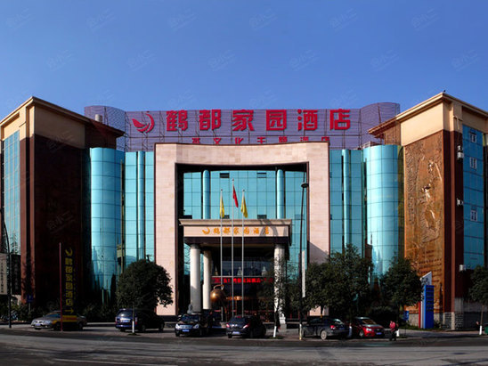 成都鹤都家园酒店