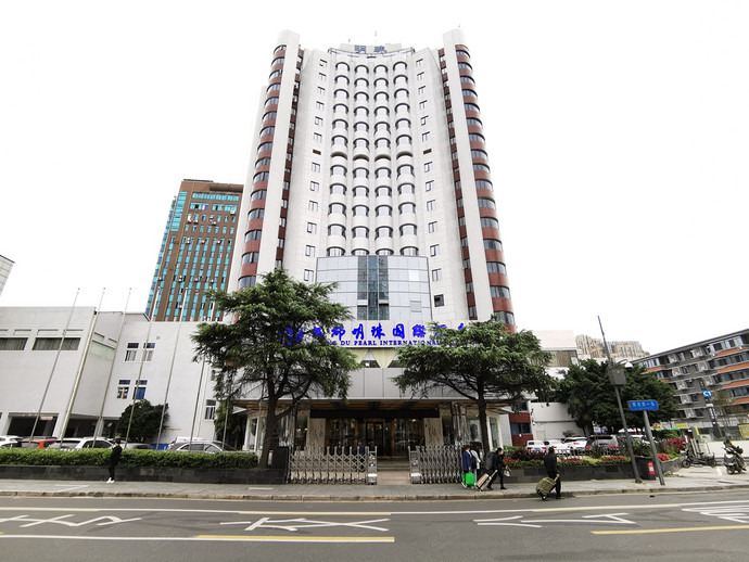 成都明珠国际酒店成都明珠国际酒店有限公司