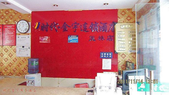成都时代金宇玉林东街店大堂