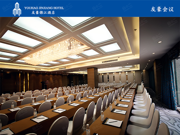 成都友豪锦江酒店