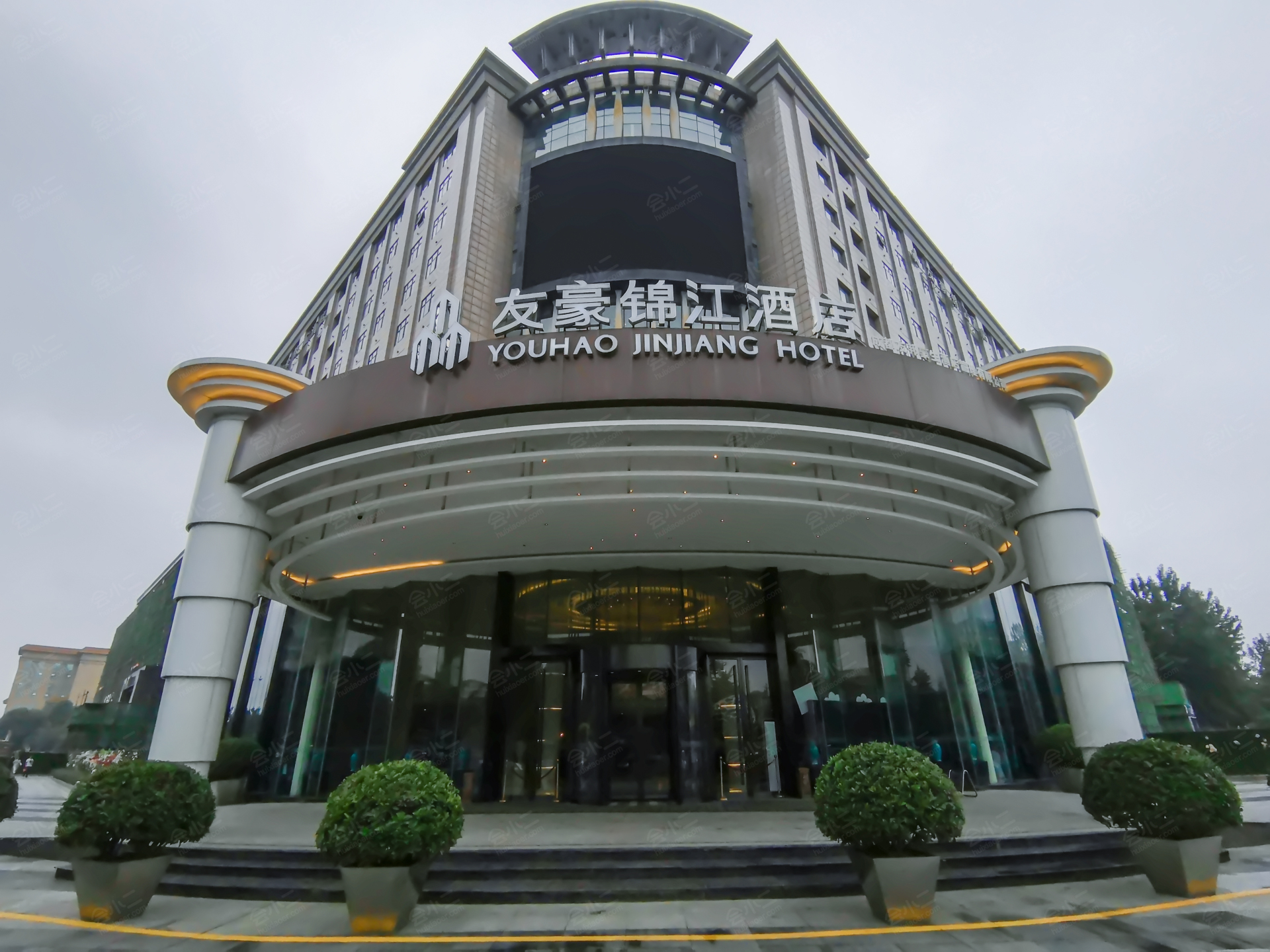 成都友豪锦江酒店外观图片