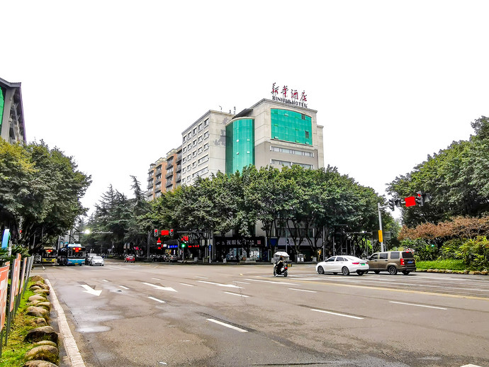 新华酒店（重庆江北机场店）渝北新华酒店