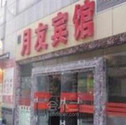 重庆月友宾馆南坪店 重庆 - 酒店外观