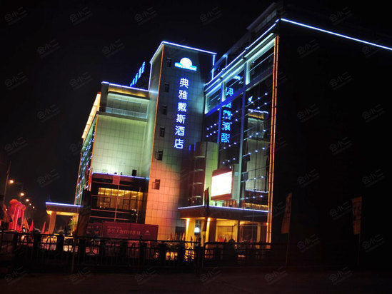 重庆典雅戴斯酒店