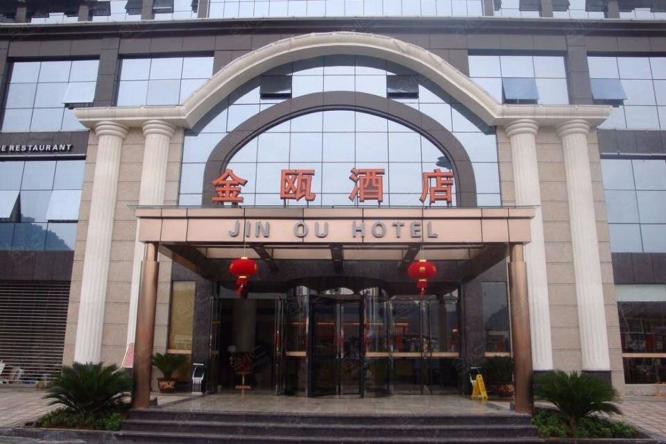 金瓯大酒店地址图片