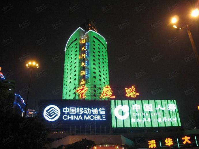 重庆朝天门大酒店外观