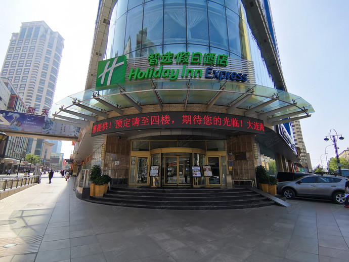 大连海尊智选假日酒店