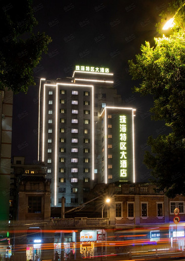 广州珠海特区大酒店外观
