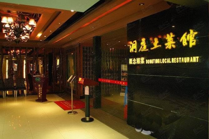 广州肇庆大酒店餐厅