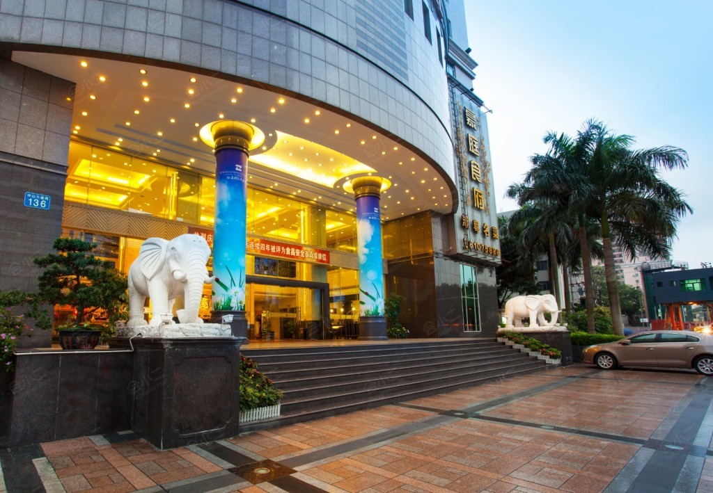 广州裕通大酒店场地图片大全_广州裕通大酒店会议室图库-会小二