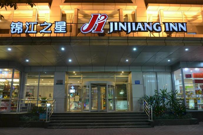 锦江之星（广州中山纪念堂店）外观