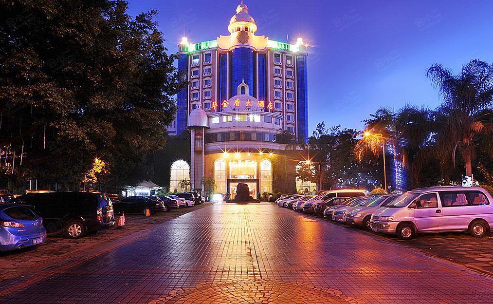 广州华金盾大酒店