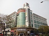 广州圣地大酒店