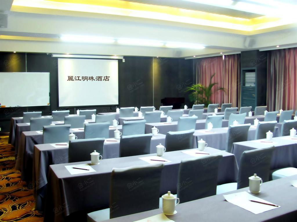 广州丽江明珠酒店