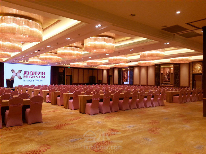 广州总统大酒店