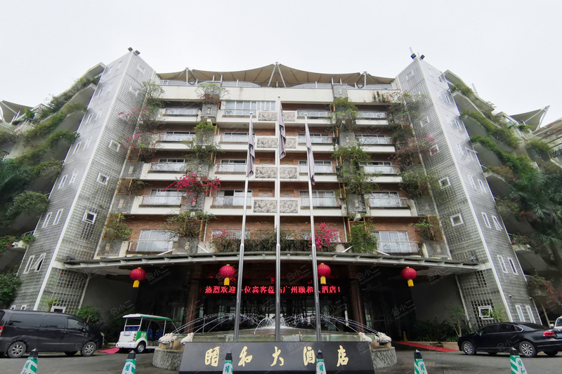 广州颐和大酒店