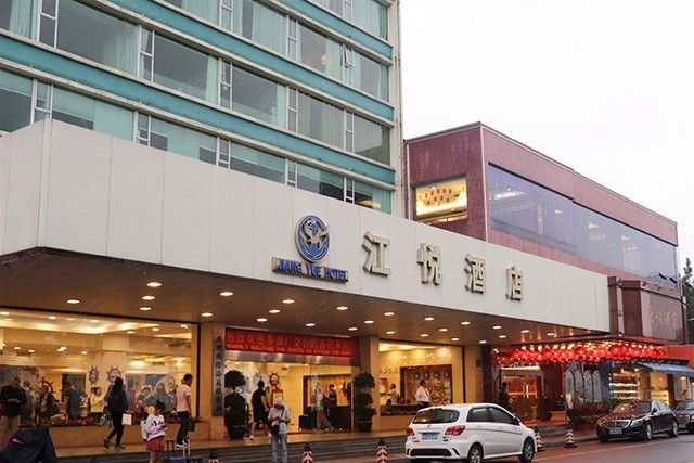 广州江悦酒店能容纳130人的会议室