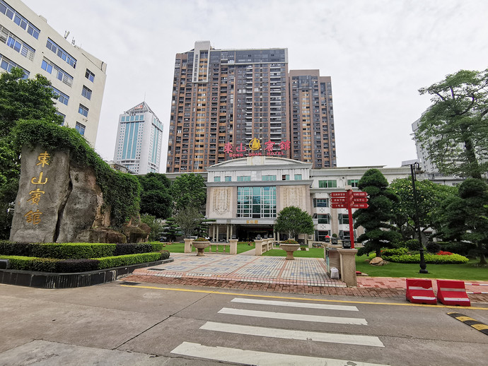 广州东山宾馆