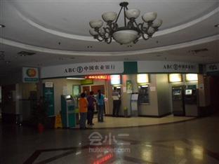 广州华鑫酒店