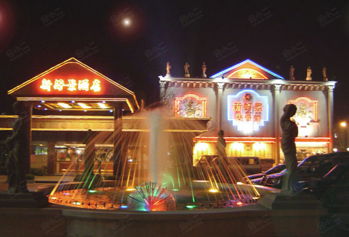 广州增城新塘新好景大酒店