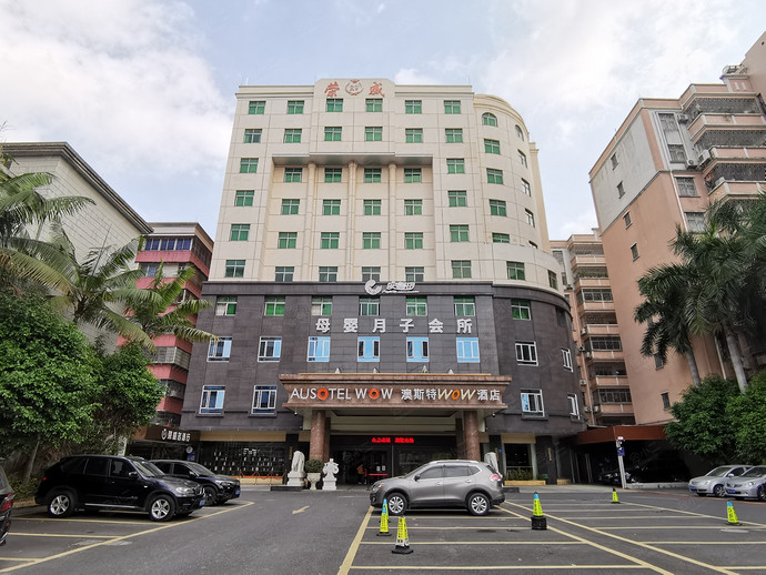 澳斯特WOW酒店（广州北站融创文旅城店）