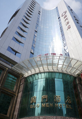 广州国门酒店
