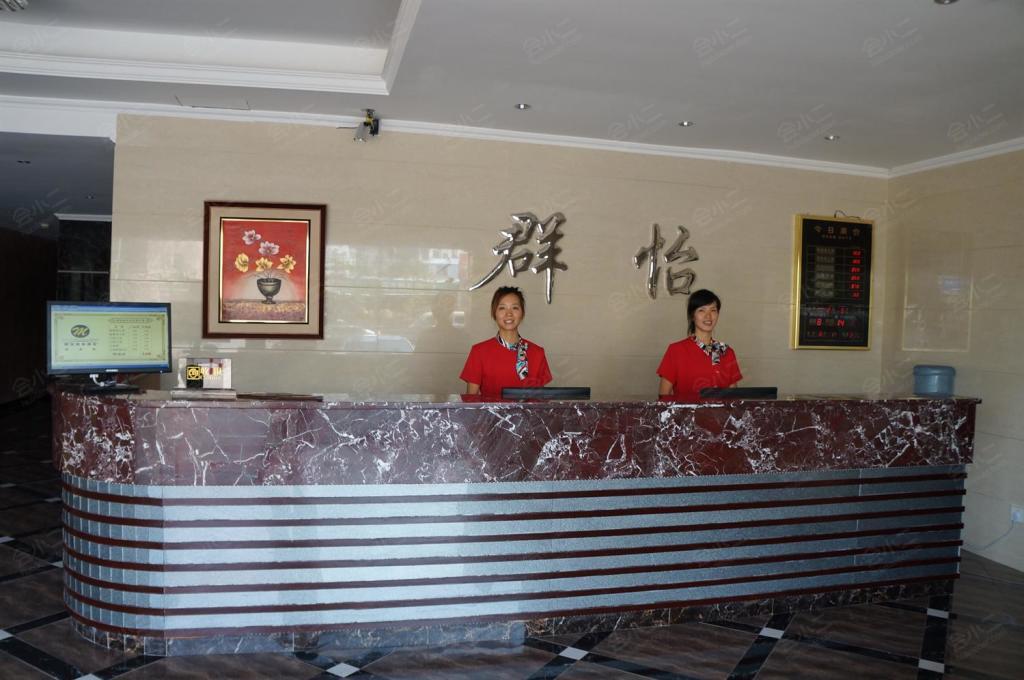 广州群怡商务酒店大堂图片