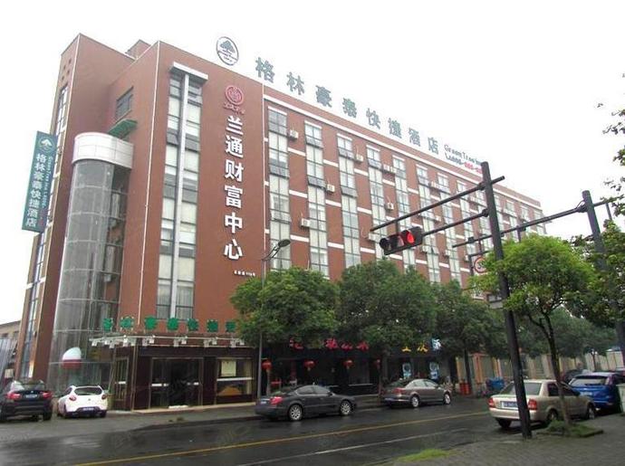 格林豪泰杭州北景园快捷酒店外观