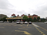 杭州第一世界大酒店