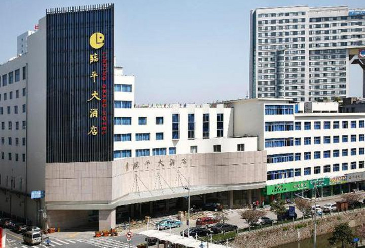 杭州临平大酒店