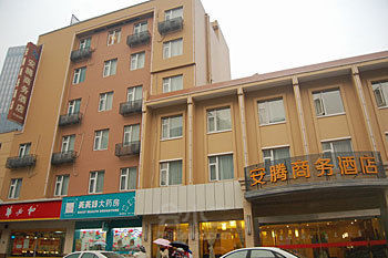 杭州安腾酒店庆春路店外观