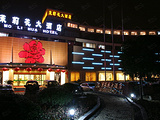 杭州茉莉花大酒店