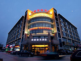 杭州萧山国达商务酒店