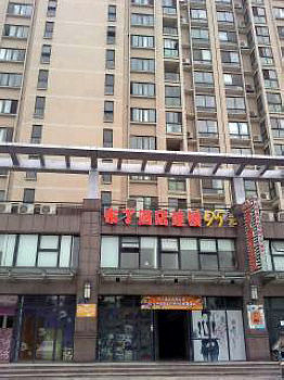 布丁酒店杭州滨江滨康路长河店外观