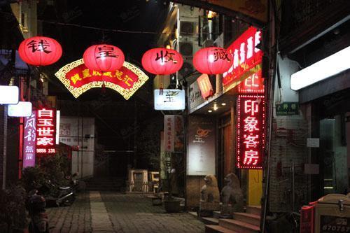 杭州印象商务酒店外观