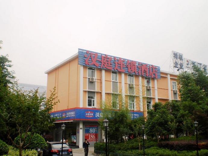 汉庭快捷杭州天目山路黄龙店外观