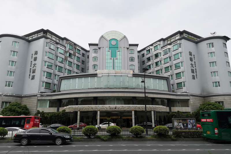 杭州海华大酒店