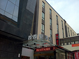 杭州西西里酒店