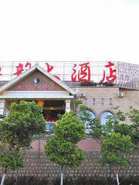 唐韵大酒店(昆明世博店)