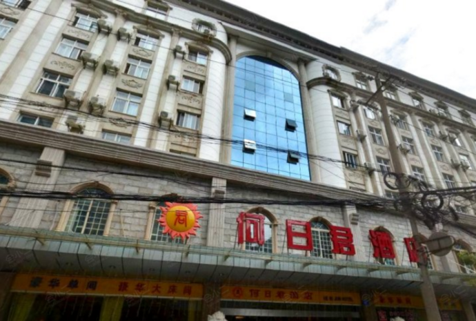 昆明何日君酒店
