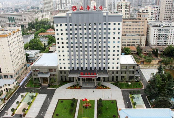 【昆明西南宾馆】外观图片大全_外观图库-会小二