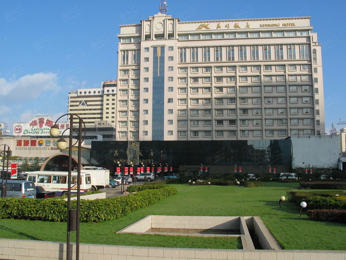 昆明饭店